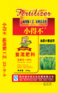 四川省中农大化化肥有限公司产品8